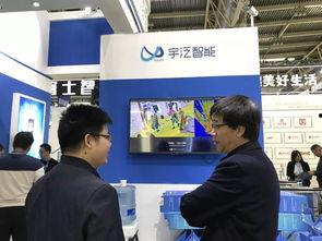 宇泛智能爆料最新消息  第3张